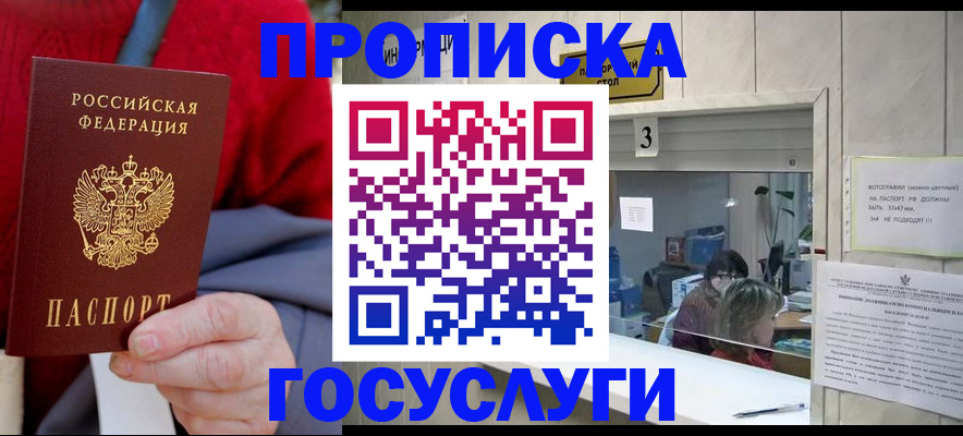 регистрация для школы в Железногорск-Илимском